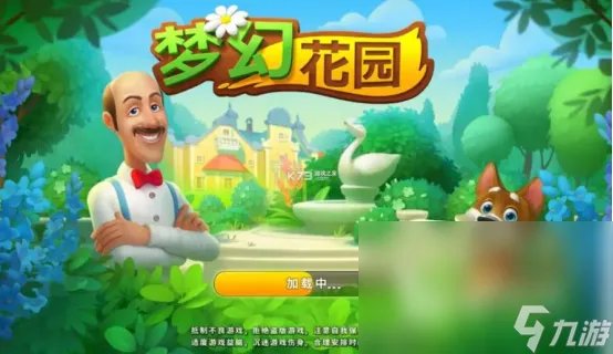 可以布置房间游戏有什么 2023布置房间的游戏分享