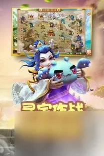 梦幻西游单机版5攻略,版5攻略 成为游戏大师的秘诀