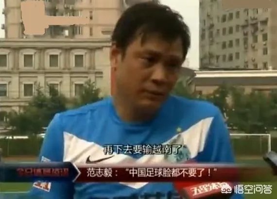 越南男足是怎样到如今的水平？