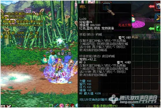 超值宠物盘点!DNF特别宠物礼盒有哪些好宠物?