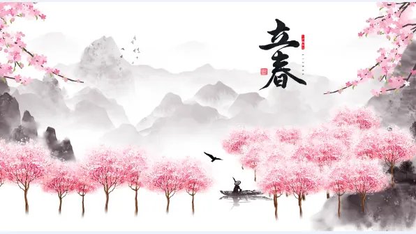 2020立春祝福语图片 2020年微信祝福带图片