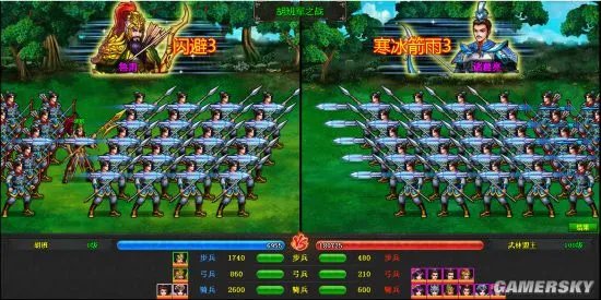 198game《幻想三国2》震撼开启 霸业可图在此处
