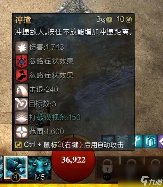 激战2种族技能介绍及使用指南 种族技能有用吗 怎么用