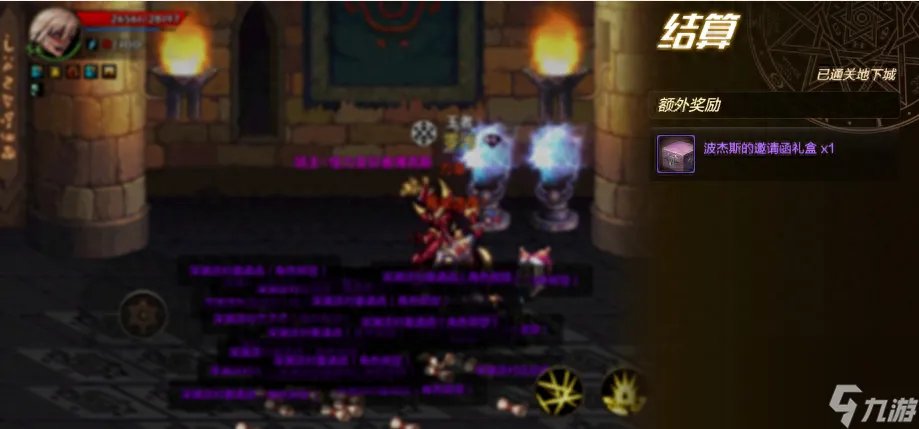 dnf南部溪谷任务在哪接 南部溪谷任务怎么做