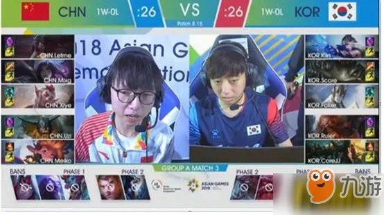 英雄联盟亚运会决赛直播视频 lol亚运会比赛视频回放地址