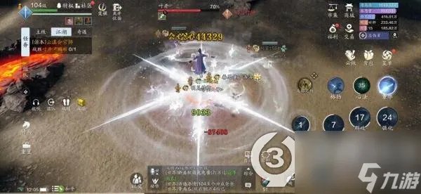 天涯明月刀手游云滇会宗师叶开怎么打云滇会宗师叶开打法攻略