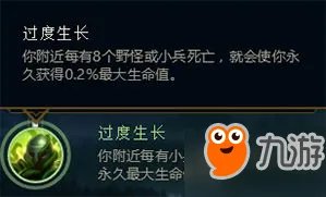 《LOL》s8符文模拟器天赋搭配详细解读一览