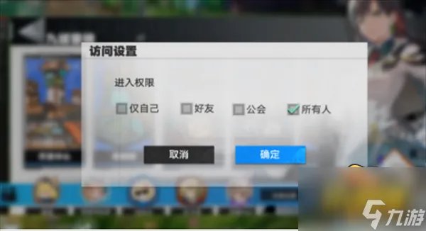 《幻塔》神秘商人在哪 神秘商人位置一览