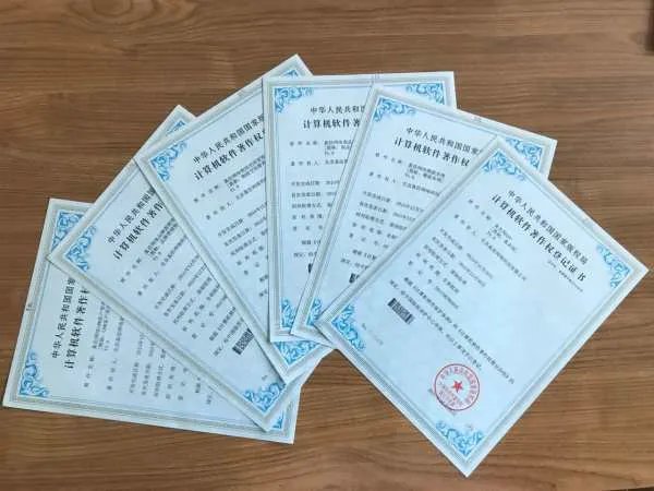 申请软著需要什么