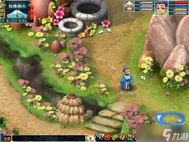 梦幻西游怎么获得祥瑞坐骑