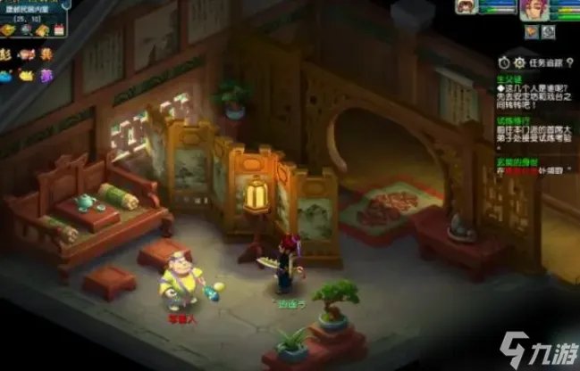 梦幻西游建业探案任务怎么做 梦幻西游建业探案任务完成流程攻略