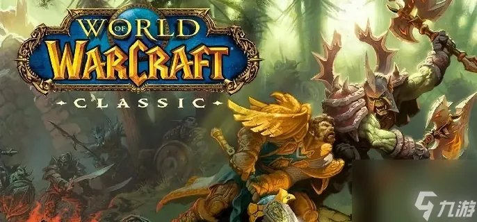 魔兽世界拉文霍德声望用途介绍 拉文霍德声望怎么刷