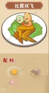 我的煎饼摊炒菜摊食谱大全 最新炒菜摊配方总汇