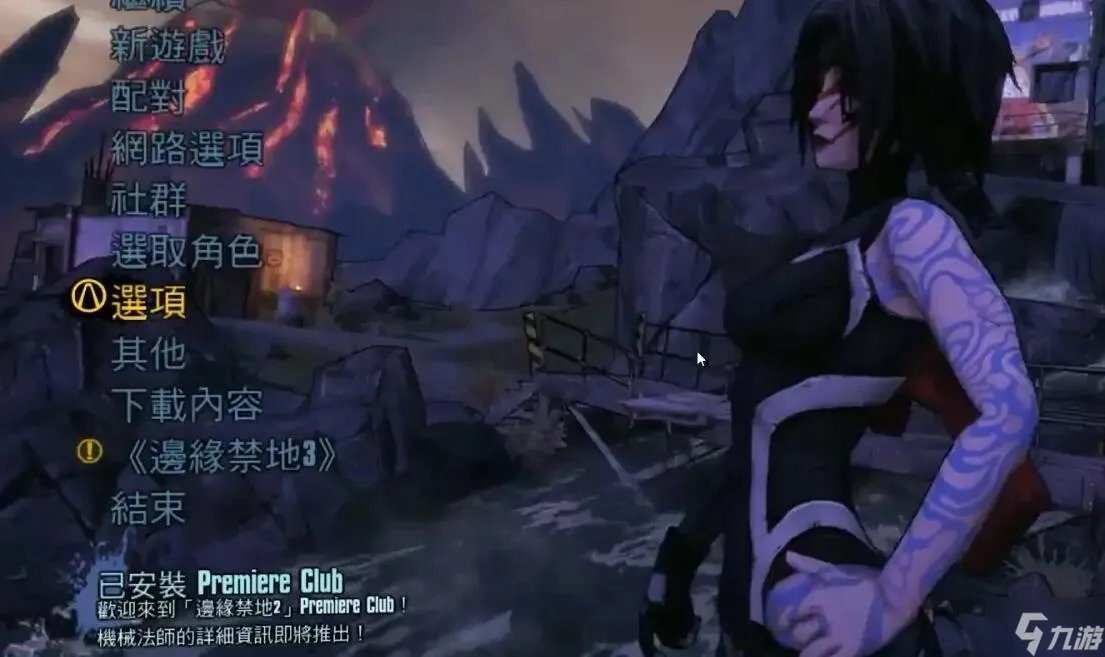 无主之地2怎么调中文