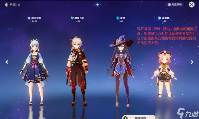 原神怎么玩才能成为大佬 游戏玩法推荐