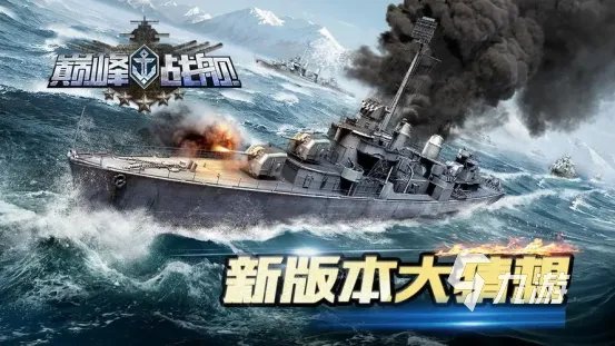 有关潜艇的游戏有哪些2023 真实的海战手机游戏大全