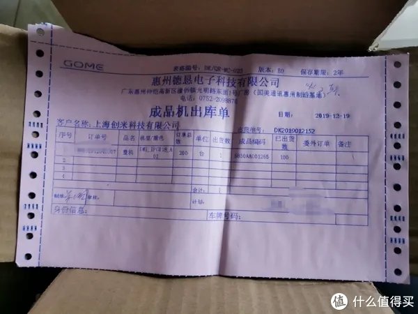 我的第一件小米智能家居——小白智能猫眼M1试用体验