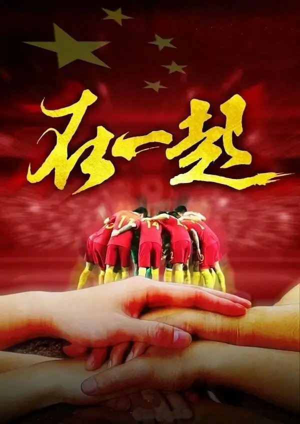 怎么看国足世预赛12强赛取得这样的战绩?如何评价整个系列赛?