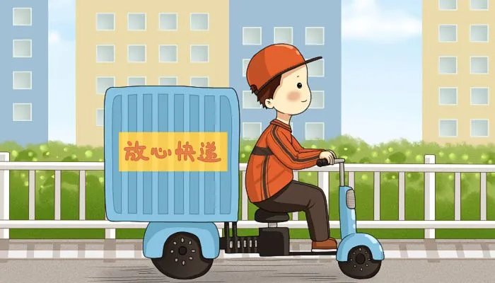 2022年快递春节停运时间 2022春节快递停运最新通知