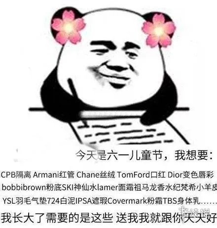 六一儿童节图片有哪些 六一儿童节图片大全