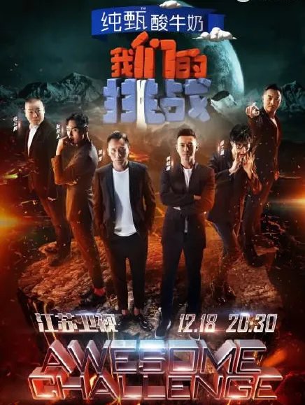 薛之谦入院之前在做什么节目？