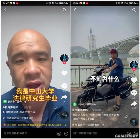 38岁硕士失业后开摩的引网友热议 本人回应只是过渡期