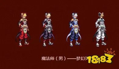 dnf2015年新春装扮有哪些 15年春节装扮好看吗