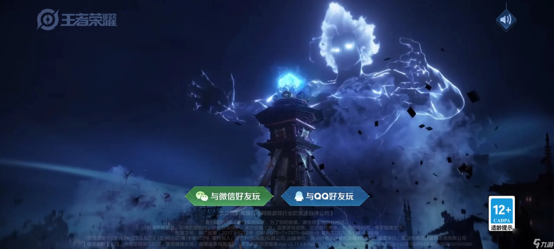 王者荣耀孙尚香8个皮肤手感排行哪个好  王者荣耀