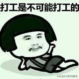 快手周某人个人资料