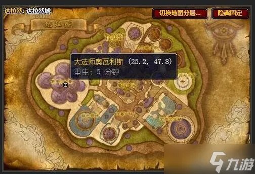 《魔兽世界》肯瑞托声望军需官在哪里介绍