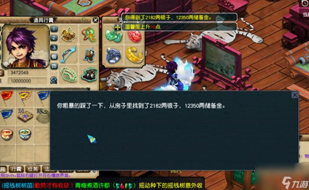 梦幻西游踩脚印任务怎么做 梦幻手游踩脚印收益介绍  已推荐