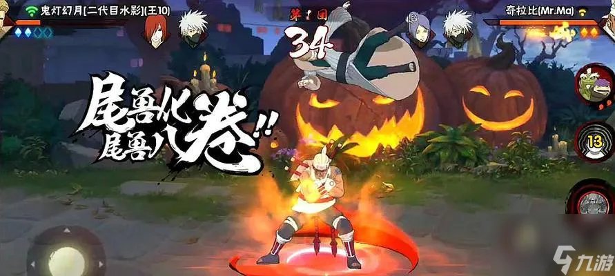 火影忍者手游三尾人柱力矢仓是第几代水影  探讨游戏中的水影身份 解析矢仓的背景故事。