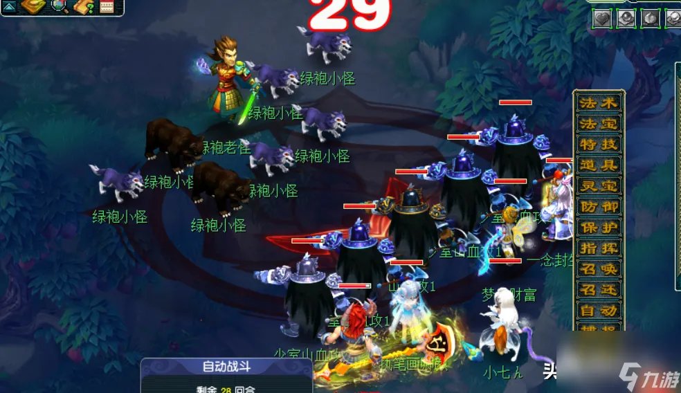 猴王出世副本奖励详细解读 梦幻猴王出世任务打法介绍