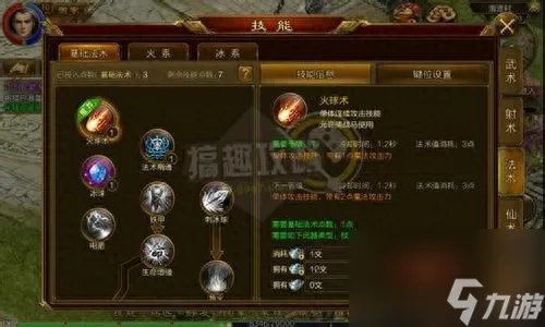 征途手游技能书掉落表刷怪点 征途手机版技能点洗法  专家说