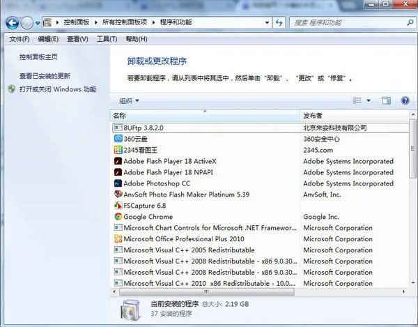 怎么关闭 microsoft security essential