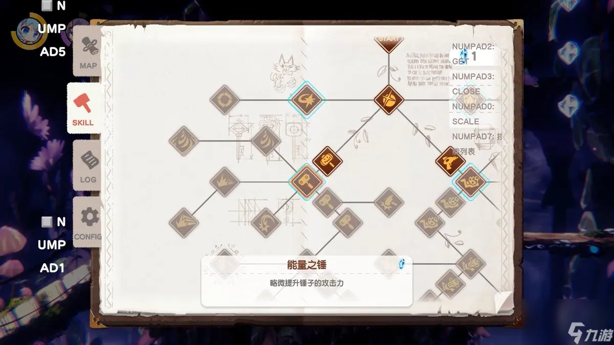 寻找爱丽丝攻略图文-寻找爱丽丝剧情介绍 干货