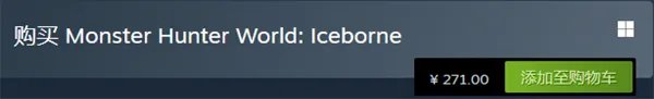 怪物猎人世界冰原多少钱