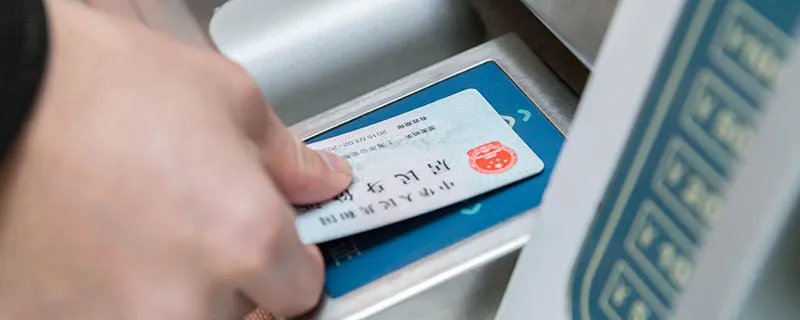 身份证x什么意思 身份证上的x是什么意思