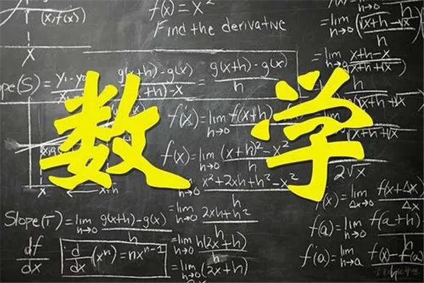 中国队蝉联国际数学奥赛冠军,为何我国的数学这么好?