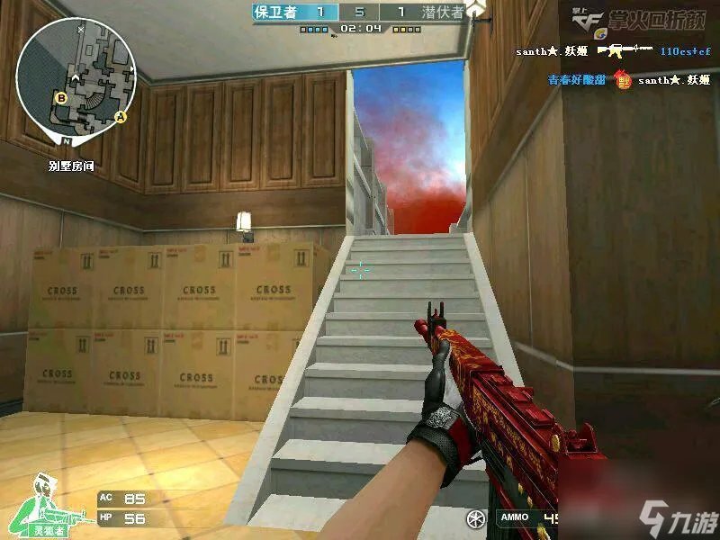 穿越火线红龙ar70怎么获取 红龙ar70属性效果介绍