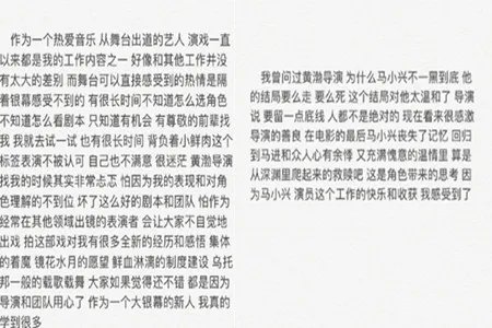 张艺兴看病被偶遇 小绵羊发长文谈角色感想