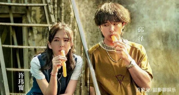 邱泽许玮甯疑似因剧生情已经同居，邱泽的前女友都有谁？