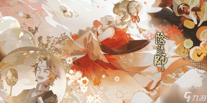 《阴阳师》御魂怎么搭配 最佳御魂搭配方案合集