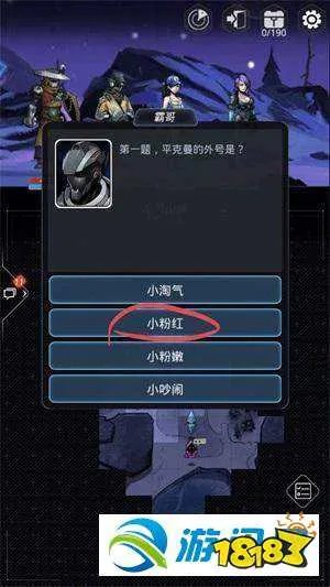 跨越星弧老鸟的馈赠正确答案汇总