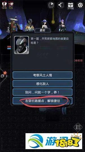 跨越星弧老鸟的馈赠正确答案汇总
