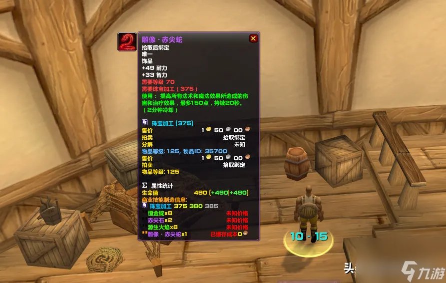 狂暴者的召唤属性是什么 狂暴技能有什么效果