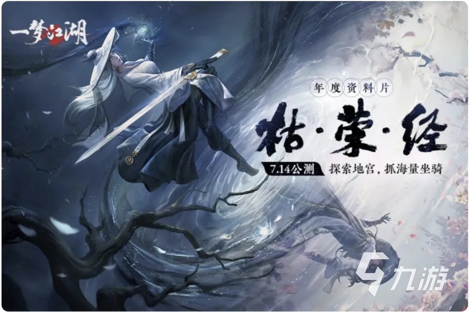 3d游戏排行榜2023 热门的3d游戏有哪些