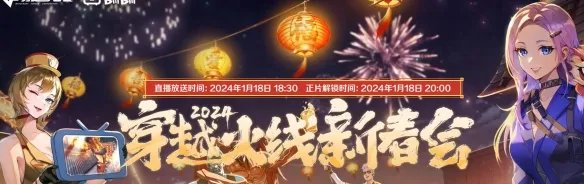 《穿越火线》攻略大全