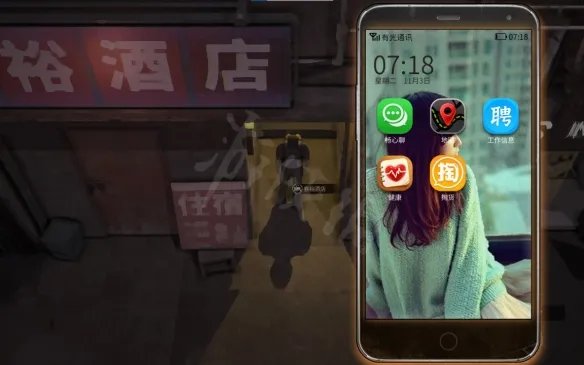 《大多数》如何发财 发财方法介绍