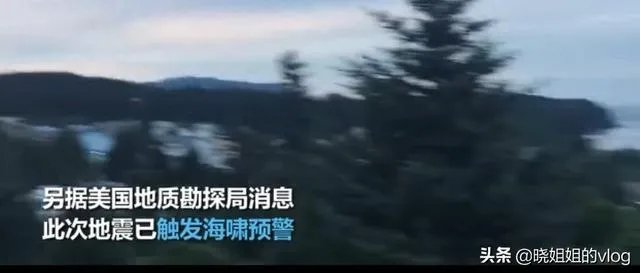 美国海域发生7.8级地震真的吗.7.8算不算大地震？